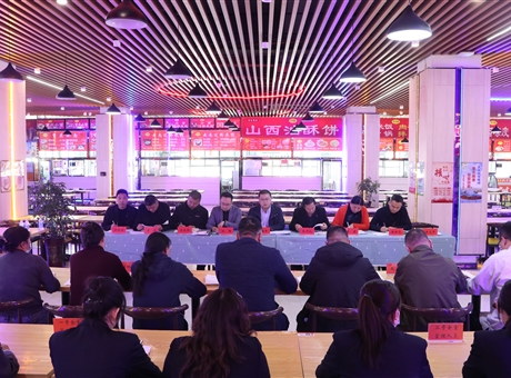 學(xué)校召開食品安全校長現(xiàn)場辦公會