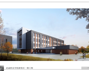 1號、2號公共教學(xué)樓效果圖