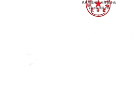 關(guān)于2025-2026學(xué)年第一學(xué)期高職?？聘鲗I(yè)公共選修課在線學(xué)習(xí)的通知