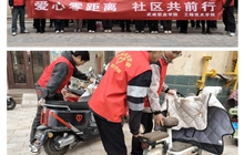 工程技術(shù)學(xué)院開(kāi)展“3?5 學(xué)雷鋒”青年志愿服務(wù)主題活動(dòng)——“愛(ài)心零距離，社區(qū)共前行”