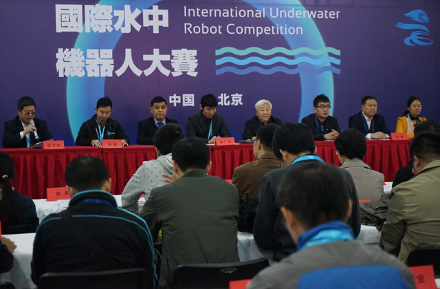 2016國際水中機(jī)器人大賽開幕.JPG