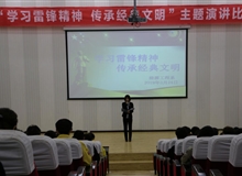 能源工程系開展“學(xué)習(xí)雷鋒精神，傳承經(jīng)典文明”演講比賽
