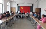 汽車工程系黨總支召開“學(xué)習(xí)黨章、執(zhí)行黨章”動(dòng)員會(huì)議