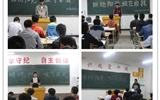 汽車工程系舉辦“擁抱陽光、放飛自我”心理健康主題班會
