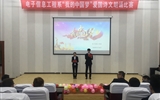 電子信息工程系舉辦第五屆“我的中國(guó)夢(mèng)”愛國(guó)詩(shī)文朗誦初賽