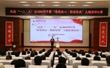 學院舉辦紀念“一二·九”運動86周年暨“請黨放心，強國有我”主題演講比賽