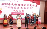 護理學院舉行2025年民族團結進步宣傳月“石榴花開，和美隴原”文藝匯演