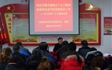 學(xué)院黨委副書(shū)記趙明到人文藝術(shù)教育系、馬克思主義學(xué)院講黨課