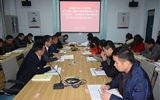 新能源與動(dòng)力工程學(xué)院召開召開教職工會議集中學(xué)習(xí)《新時(shí)代高校教師職業(yè)行為十項(xiàng)準(zhǔn)則》