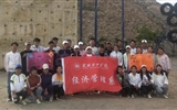 經(jīng)濟(jì)管理系黨總支學(xué)生支部開展“挑戰(zhàn)自我、和諧團(tuán)隊(duì)”的“加油吧！伙伴”拓展訓(xùn)練活動(dòng)