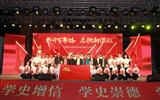 甘肅中華職教社慶祝建黨100周年巡演活動(dòng)走進(jìn)武威職業(yè)學(xué)院