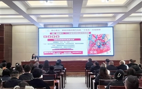 武威市經濟發(fā)展投資（集團）有限公司 黨的二十屆四中全會精神專題輔導培訓在武威職業(yè)技術大學舉行