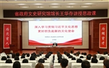 甘肅省人民政府文史研究館黨組書記、館長王華存到武威職業(yè)技術(shù)大學為師生講授思政課